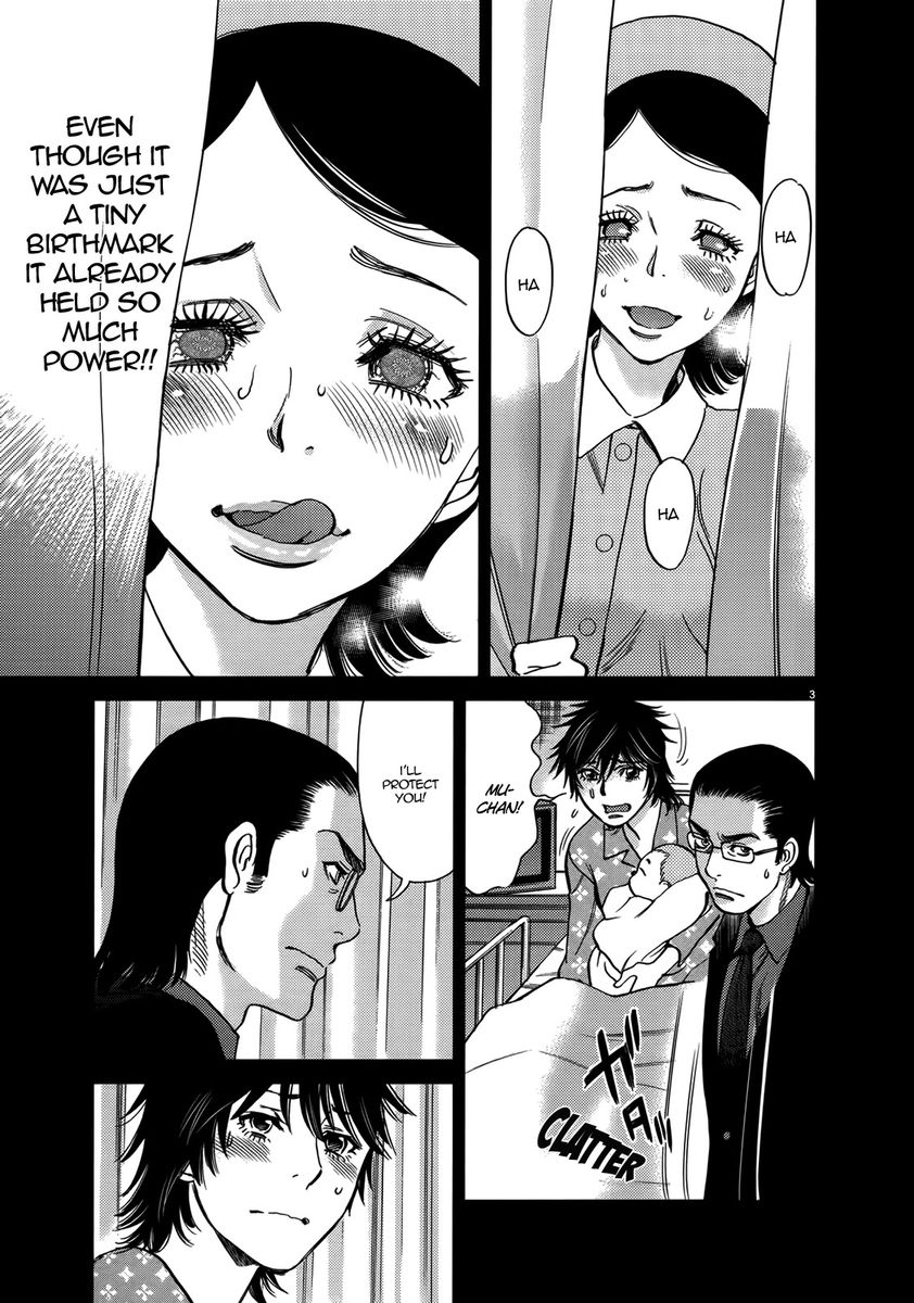 Kono S o, Mi yo! – Cupid no Itazura Chapter 140 image 2