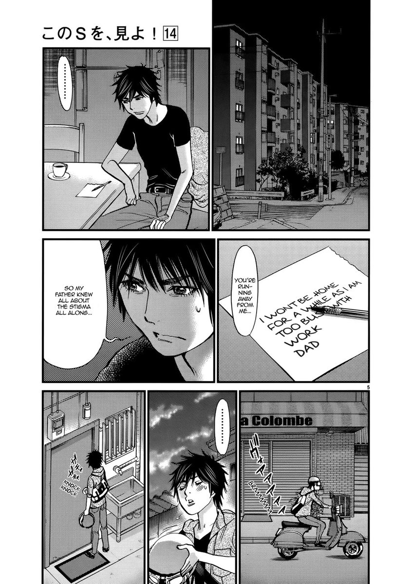 Kono S o, Mi yo! – Cupid no Itazura Chapter 140 image 4