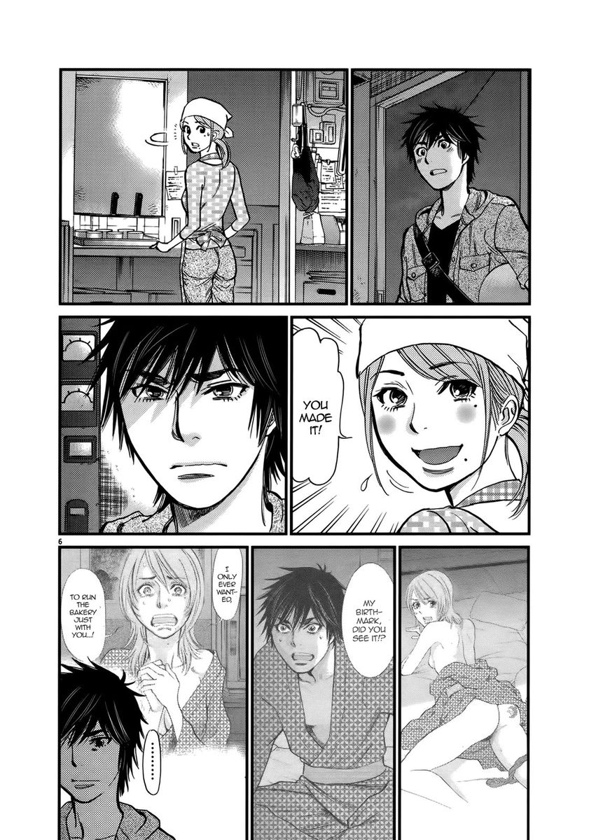 Kono S o, Mi yo! – Cupid no Itazura Chapter 140 image 5
