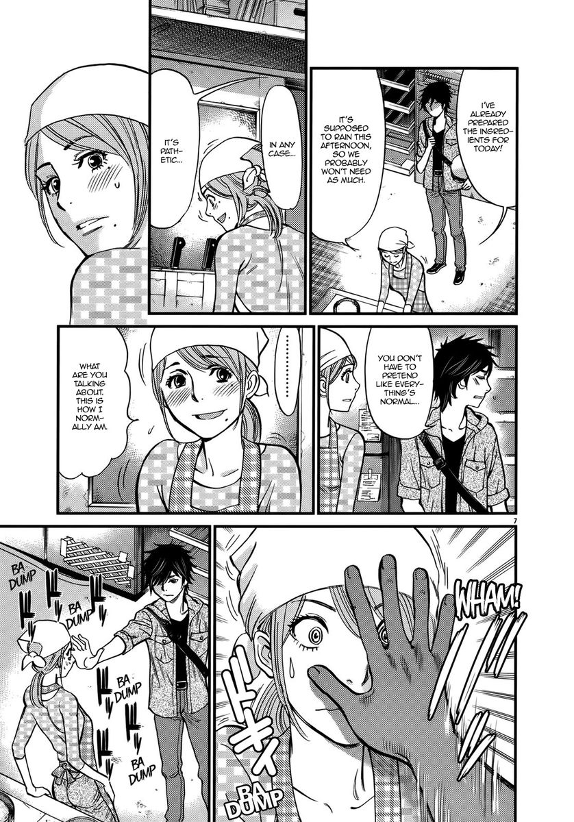 Kono S o, Mi yo! – Cupid no Itazura Chapter 140 image 6