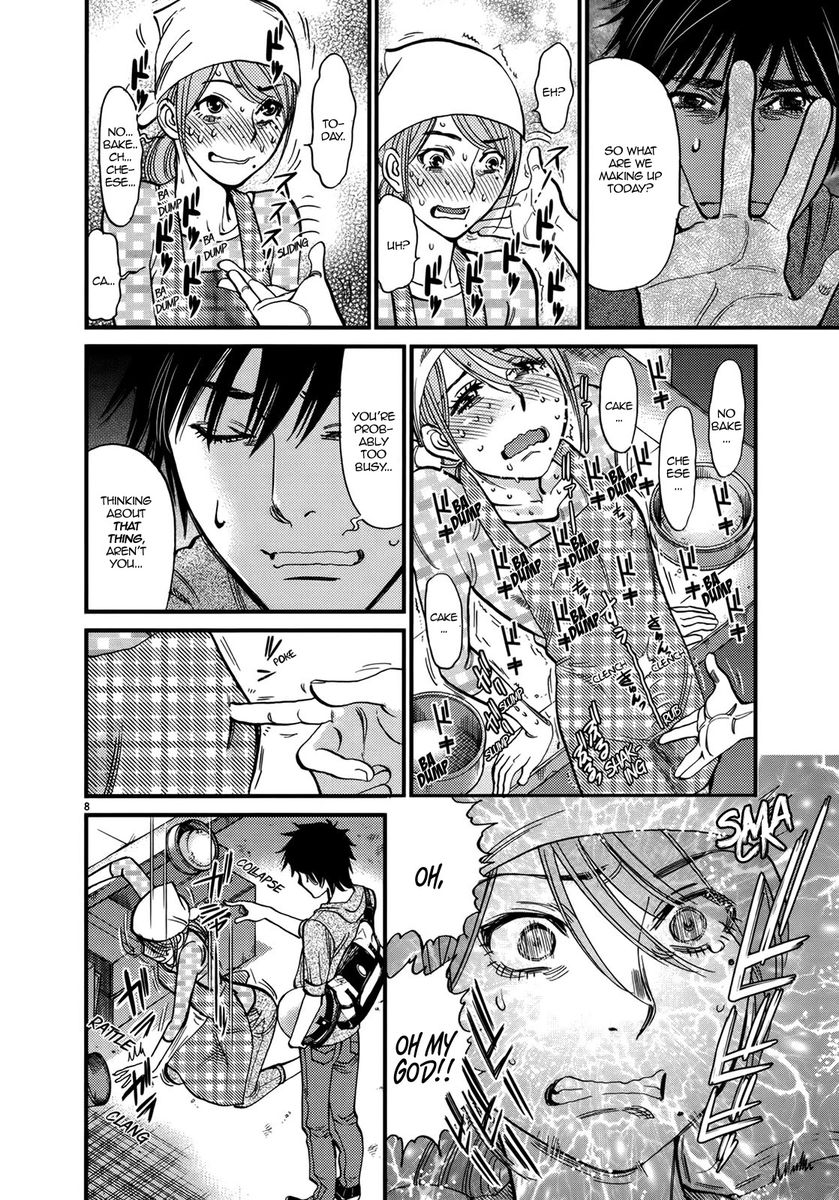 Kono S o, Mi yo! – Cupid no Itazura Chapter 140 image 7