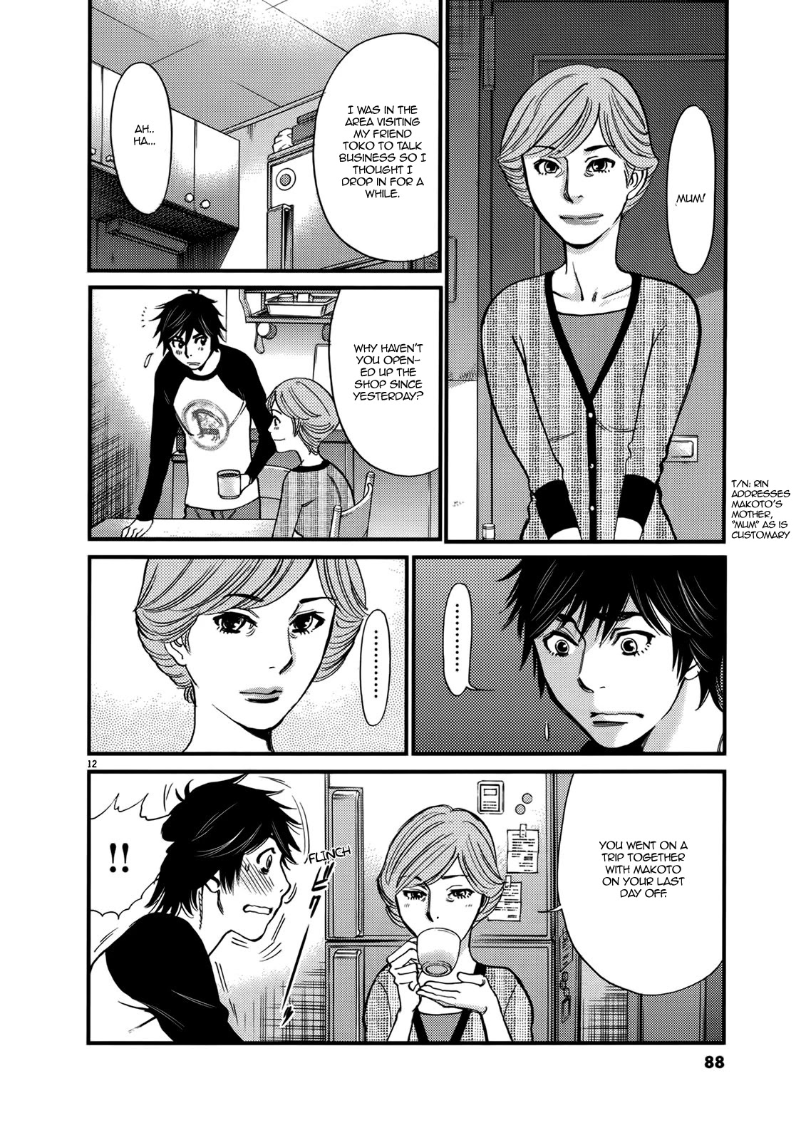 Kono S o, Mi yo! – Cupid no Itazura Chapter 141 image 11