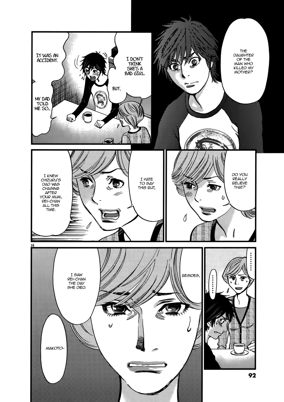 Kono S o, Mi yo! – Cupid no Itazura Chapter 141 image 15