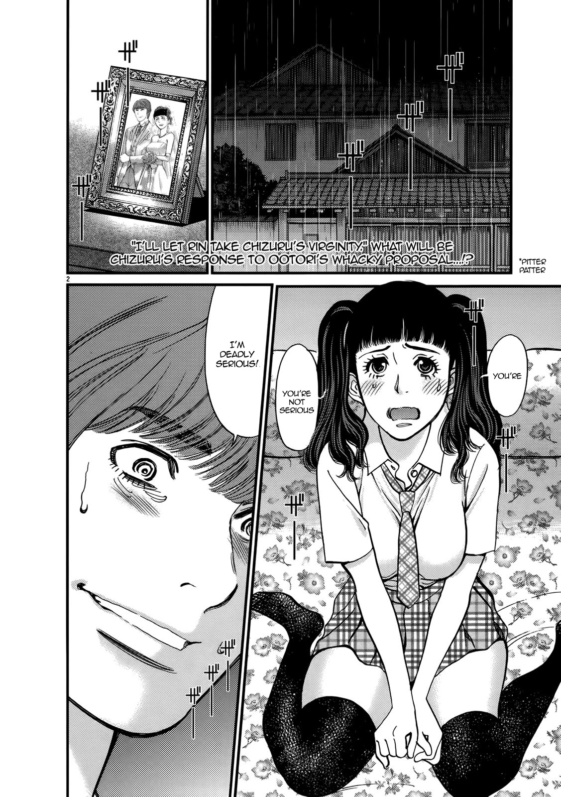 Kono S o, Mi yo! – Cupid no Itazura Chapter 141 image 1