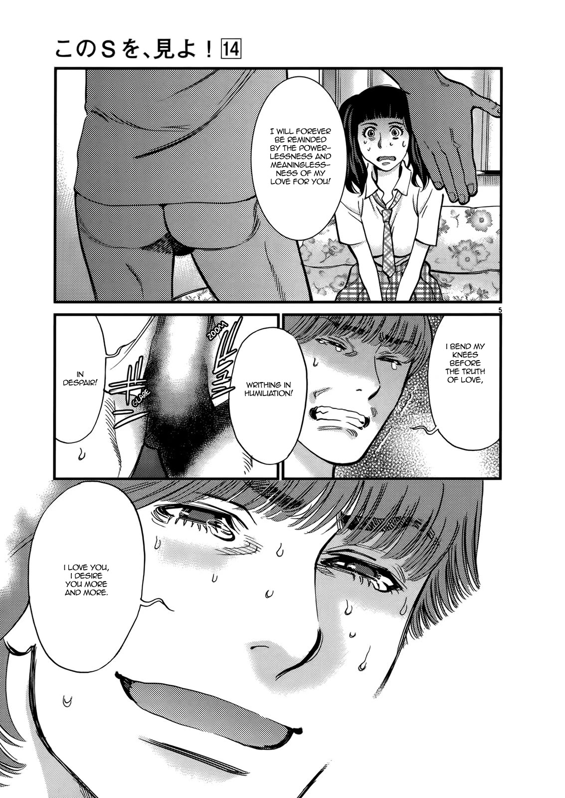 Kono S o, Mi yo! – Cupid no Itazura Chapter 141 image 4