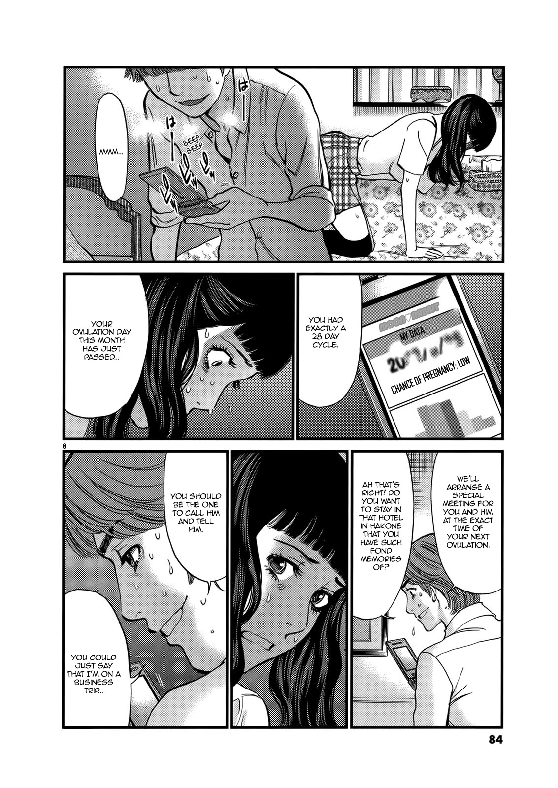 Kono S o, Mi yo! – Cupid no Itazura Chapter 141 image 7