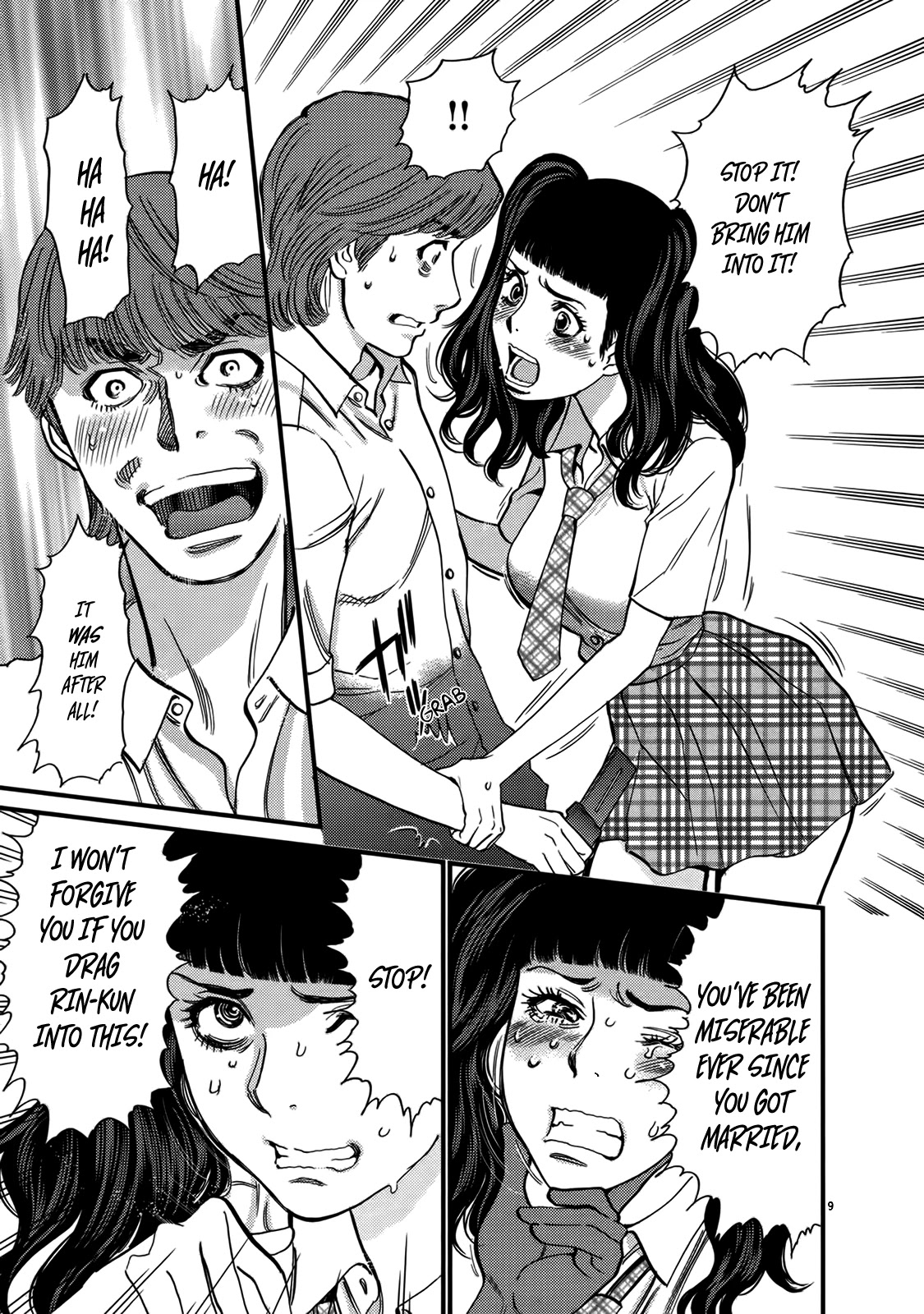 Kono S o, Mi yo! – Cupid no Itazura Chapter 141 image 8