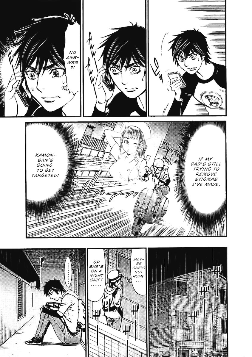 Kono S o, Mi yo! – Cupid no Itazura Chapter 142 image 11