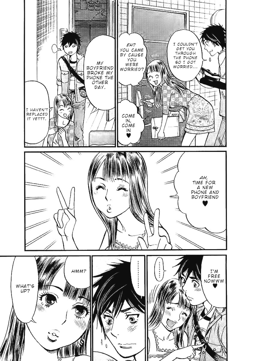 Kono S o, Mi yo! – Cupid no Itazura Chapter 142 image 13