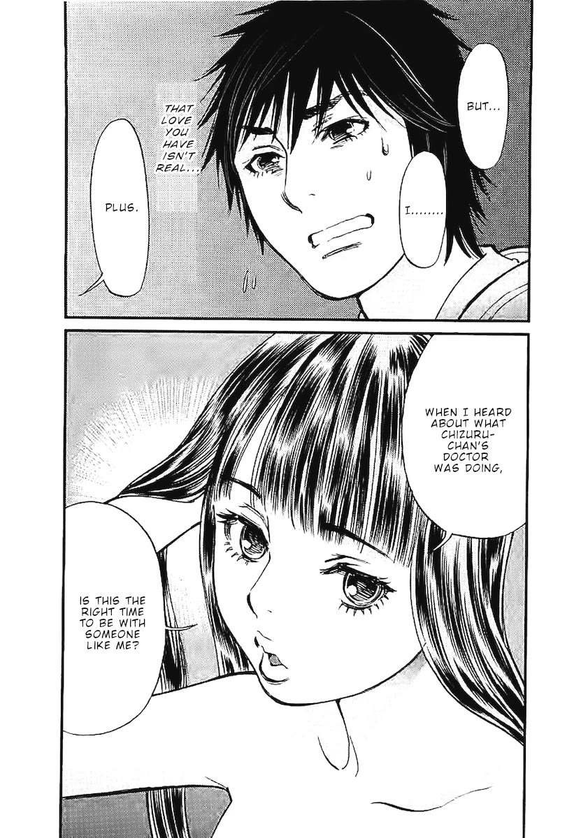Kono S o, Mi yo! – Cupid no Itazura Chapter 142 image 18