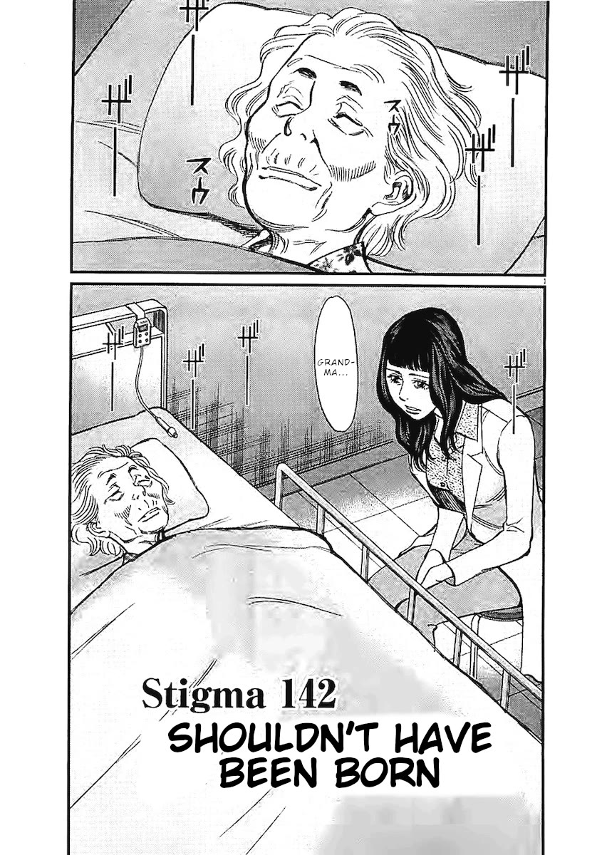 Kono S o, Mi yo! – Cupid no Itazura Chapter 142 image 1