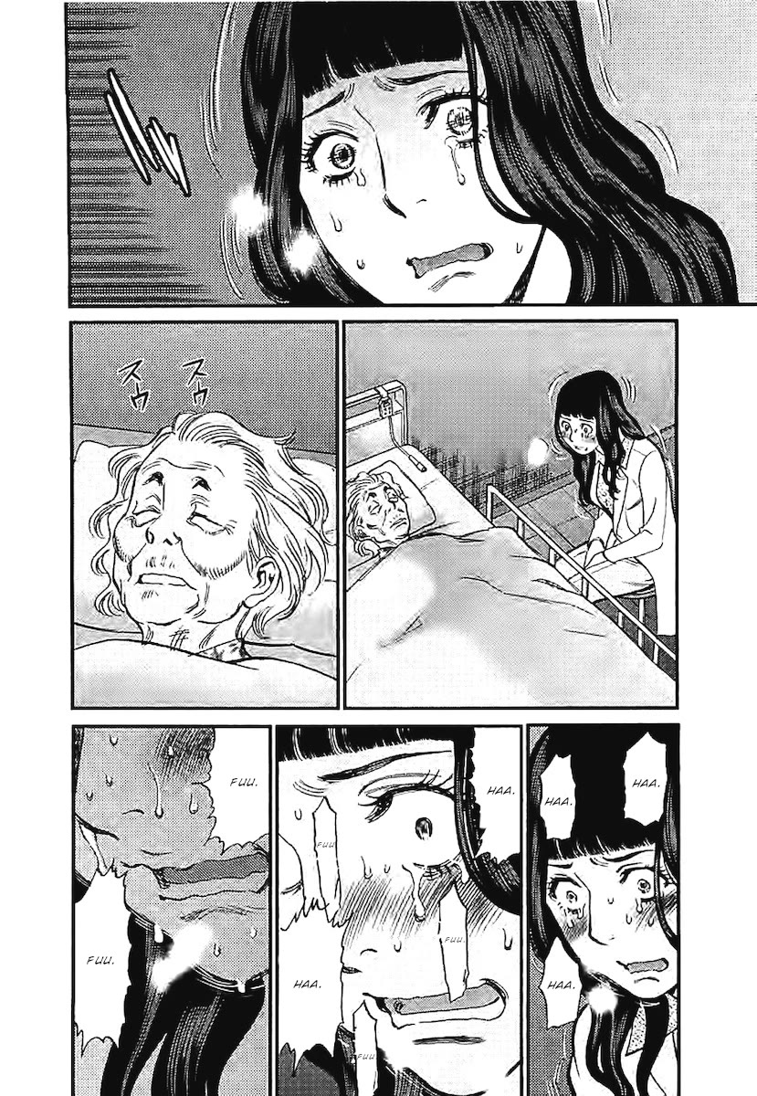 Kono S o, Mi yo! – Cupid no Itazura Chapter 142 image 4