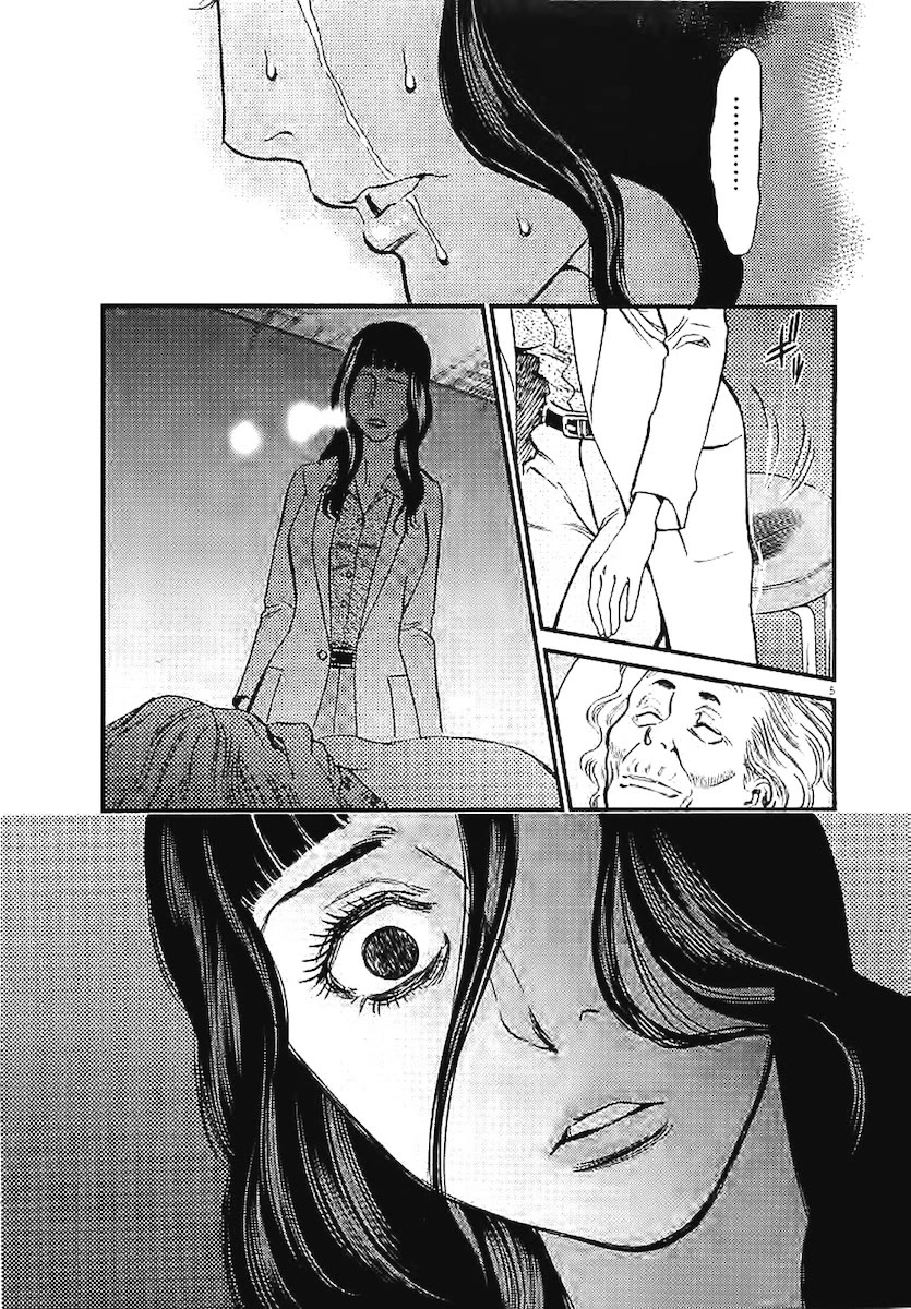 Kono S o, Mi yo! – Cupid no Itazura Chapter 142 image 5