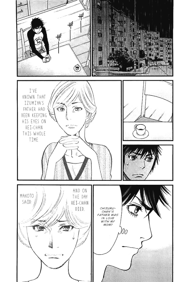 Kono S o, Mi yo! – Cupid no Itazura Chapter 142 image 6