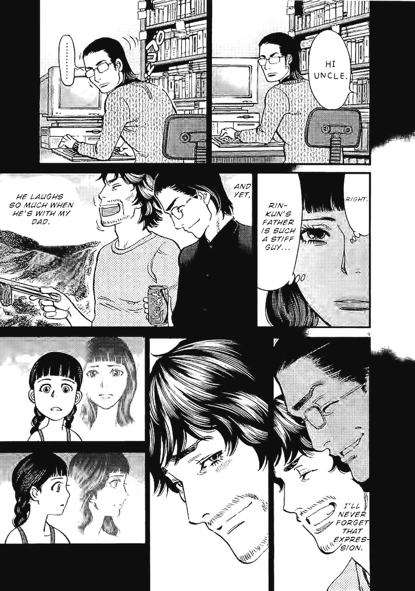 Kono S o, Mi yo! – Cupid no Itazura Chapter 143 image 9