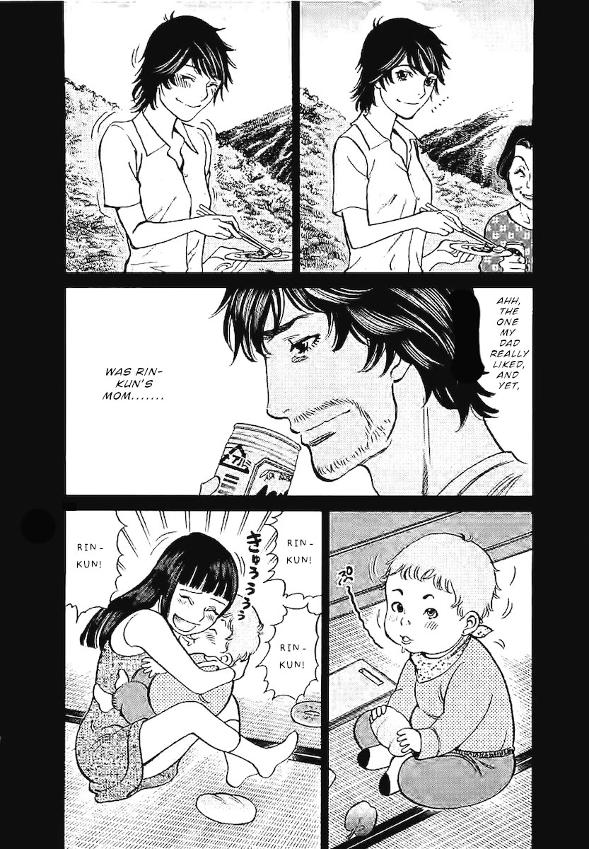 Kono S o, Mi yo! – Cupid no Itazura Chapter 143 image 10