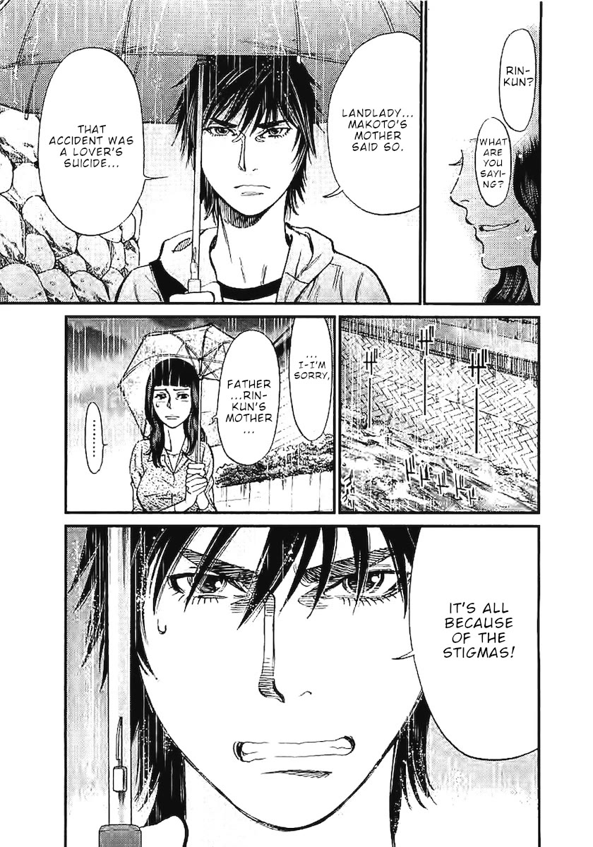 Kono S o, Mi yo! – Cupid no Itazura Chapter 143 image 15