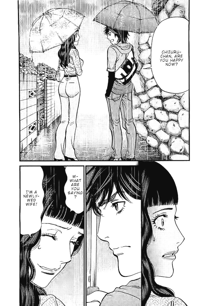 Kono S o, Mi yo! – Cupid no Itazura Chapter 143 image 16
