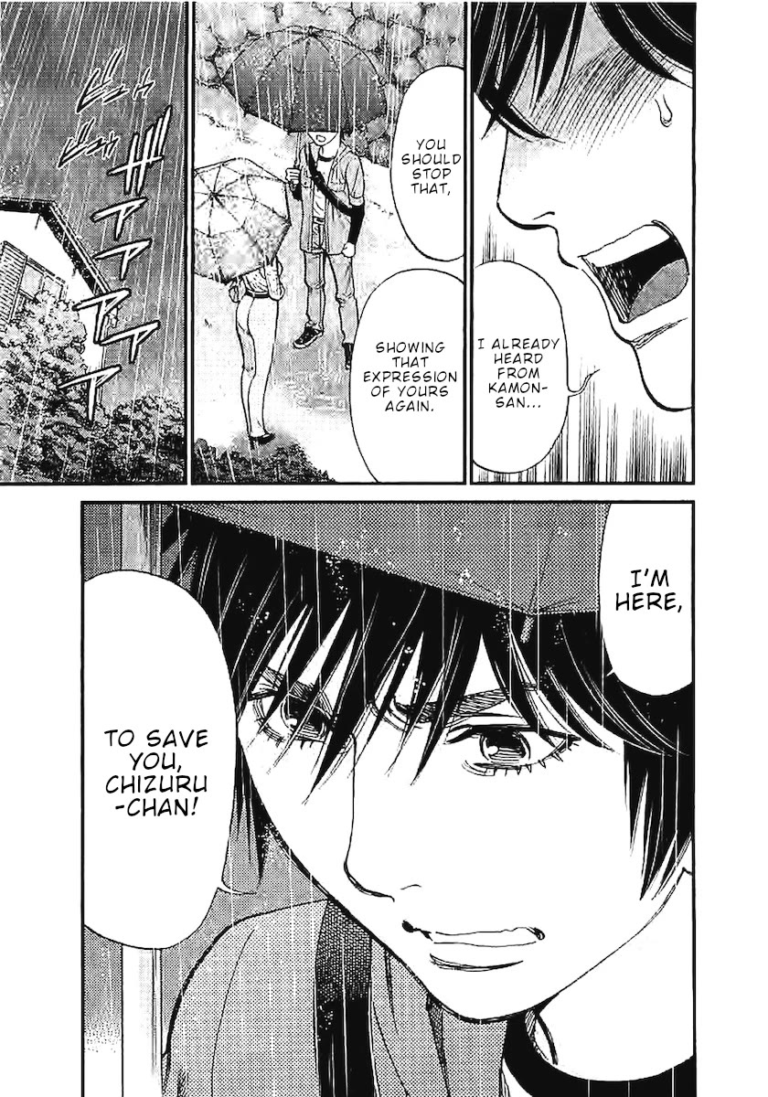 Kono S o, Mi yo! – Cupid no Itazura Chapter 143 image 17