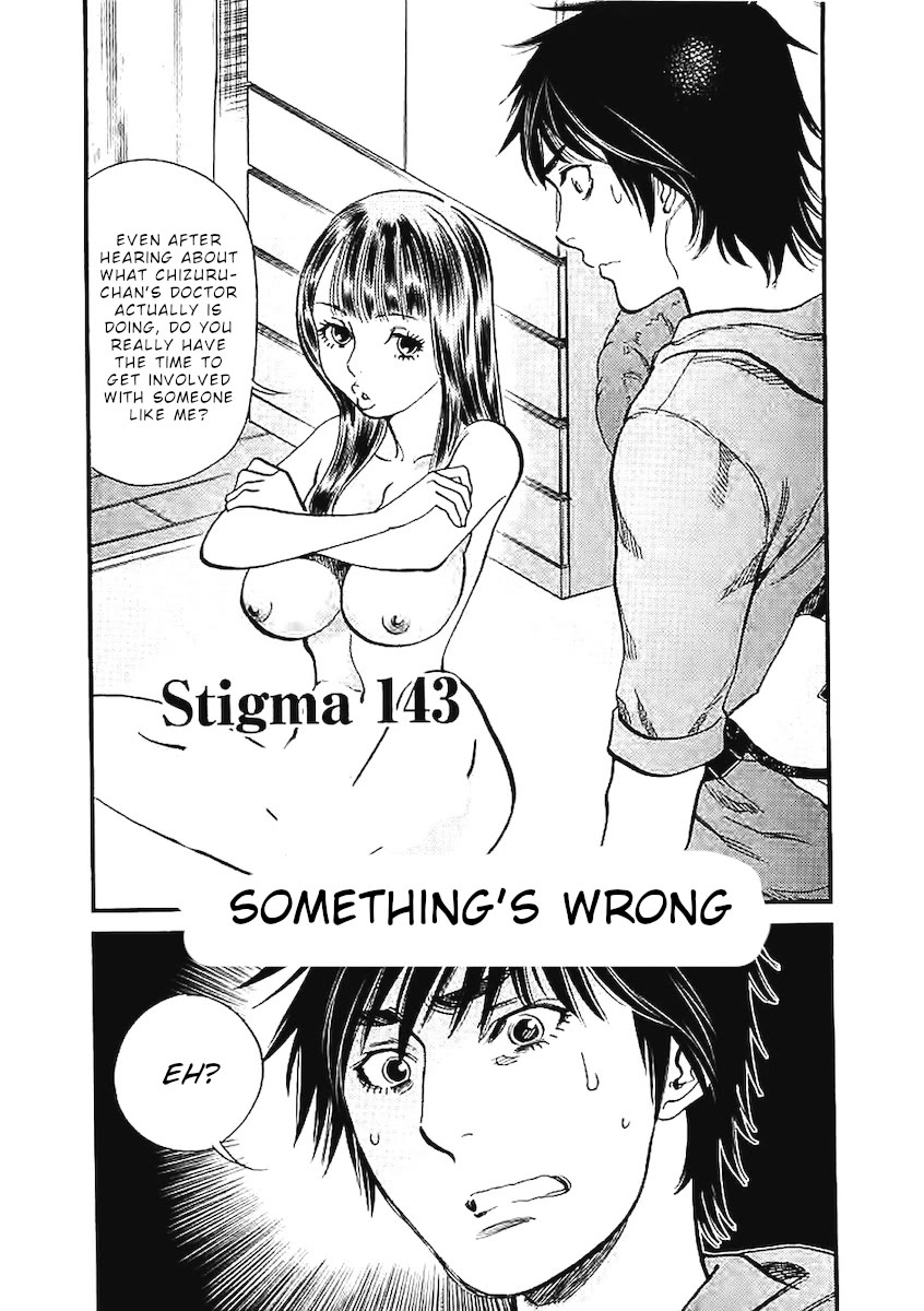 Kono S o, Mi yo! – Cupid no Itazura Chapter 143 image 1