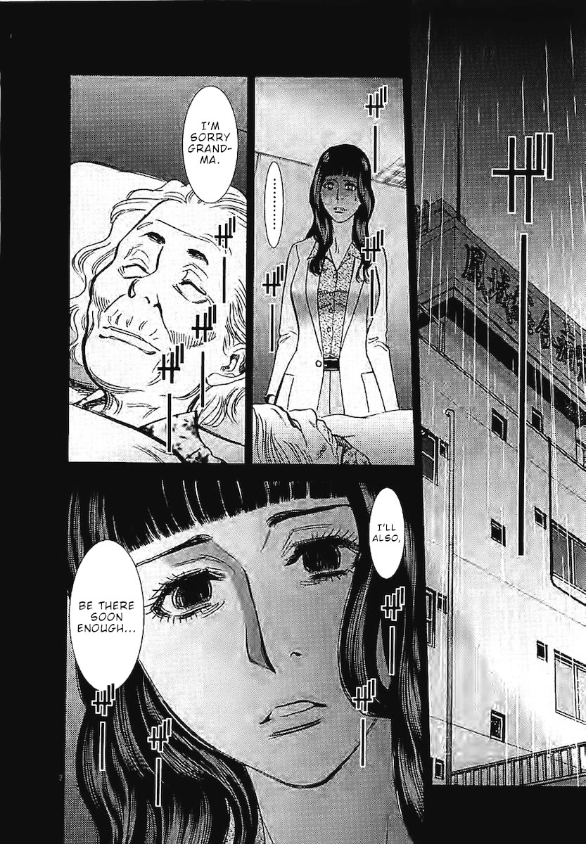 Kono S o, Mi yo! – Cupid no Itazura Chapter 143 image 2
