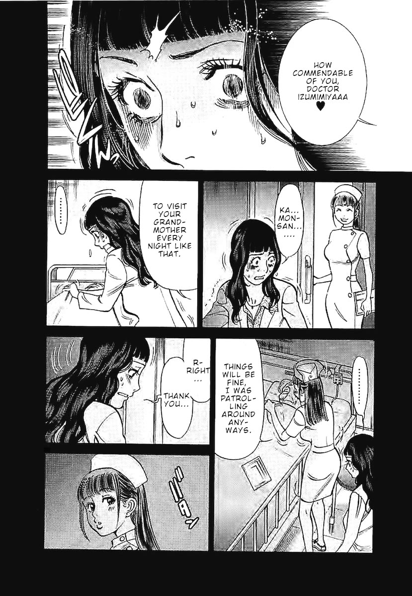 Kono S o, Mi yo! – Cupid no Itazura Chapter 143 image 4