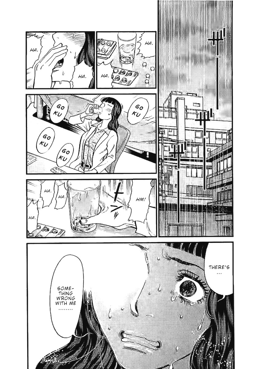 Kono S o, Mi yo! – Cupid no Itazura Chapter 143 image 5