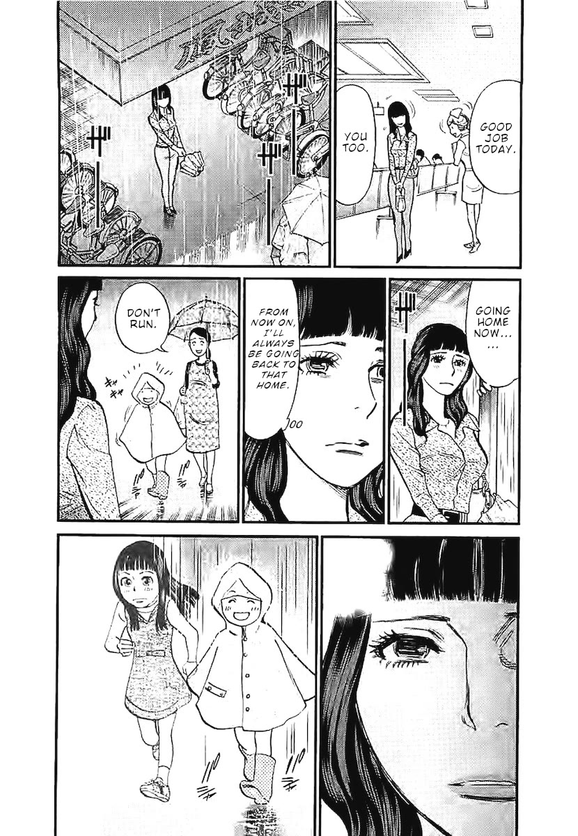 Kono S o, Mi yo! – Cupid no Itazura Chapter 143 image 6