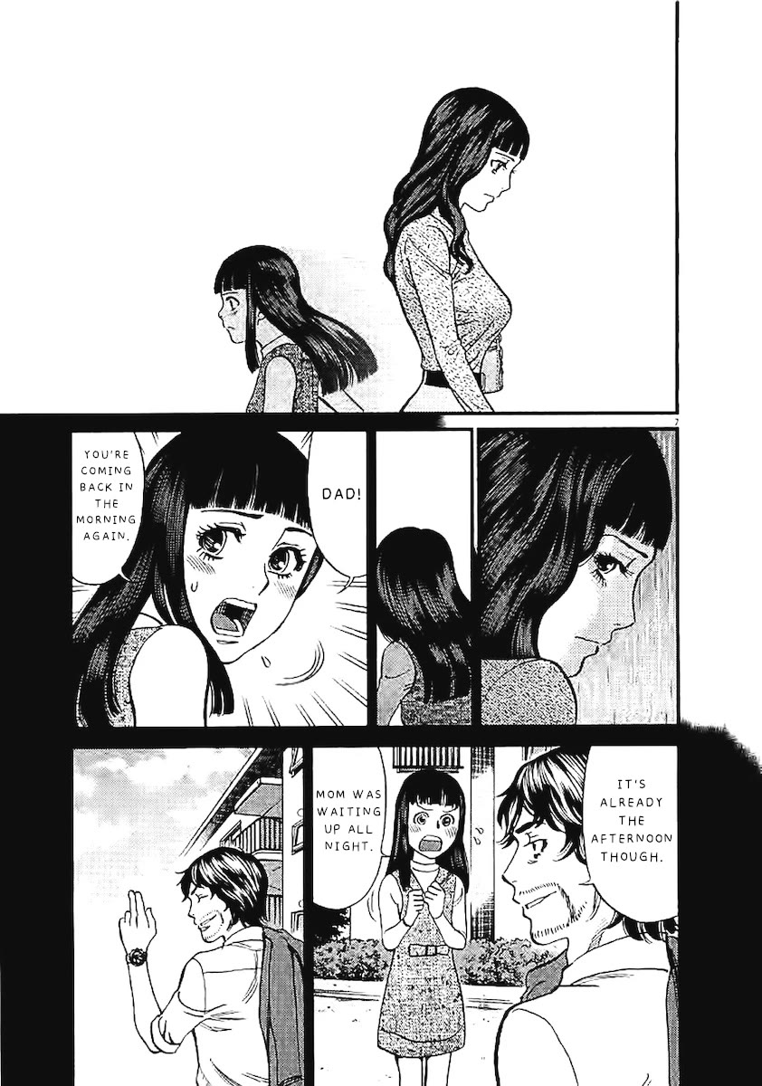 Kono S o, Mi yo! – Cupid no Itazura Chapter 143 image 7