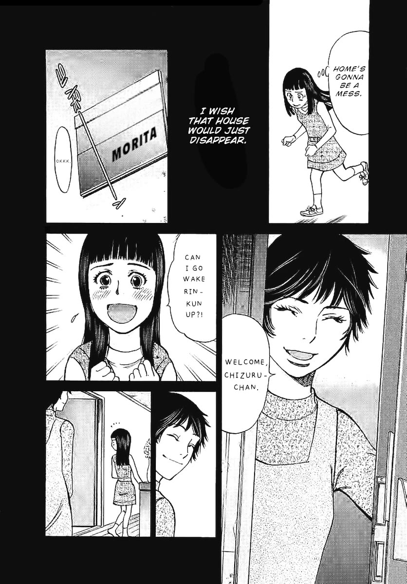 Kono S o, Mi yo! – Cupid no Itazura Chapter 143 image 8