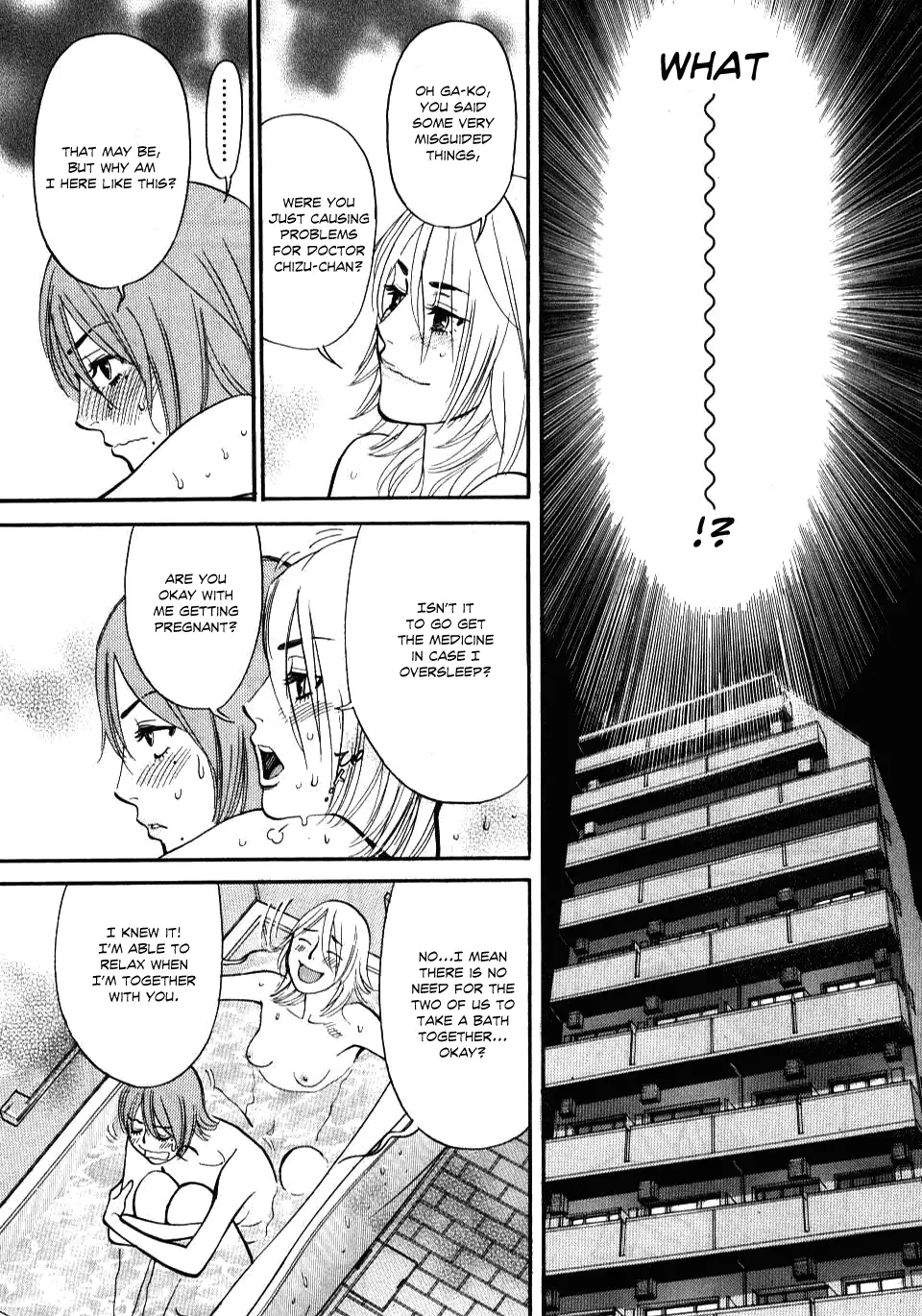 Kono S o, Mi yo! – Cupid no Itazura Chapter 15 image 11