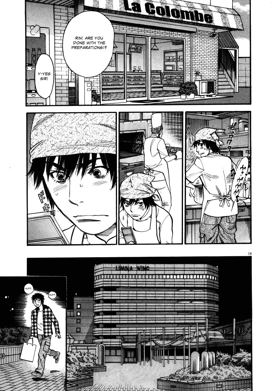 Kono S o, Mi yo! – Cupid no Itazura Chapter 15 image 13
