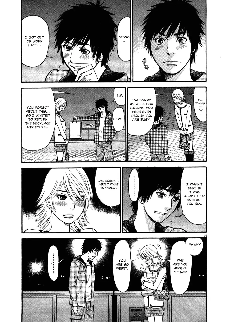 Kono S o, Mi yo! – Cupid no Itazura Chapter 15 image 15