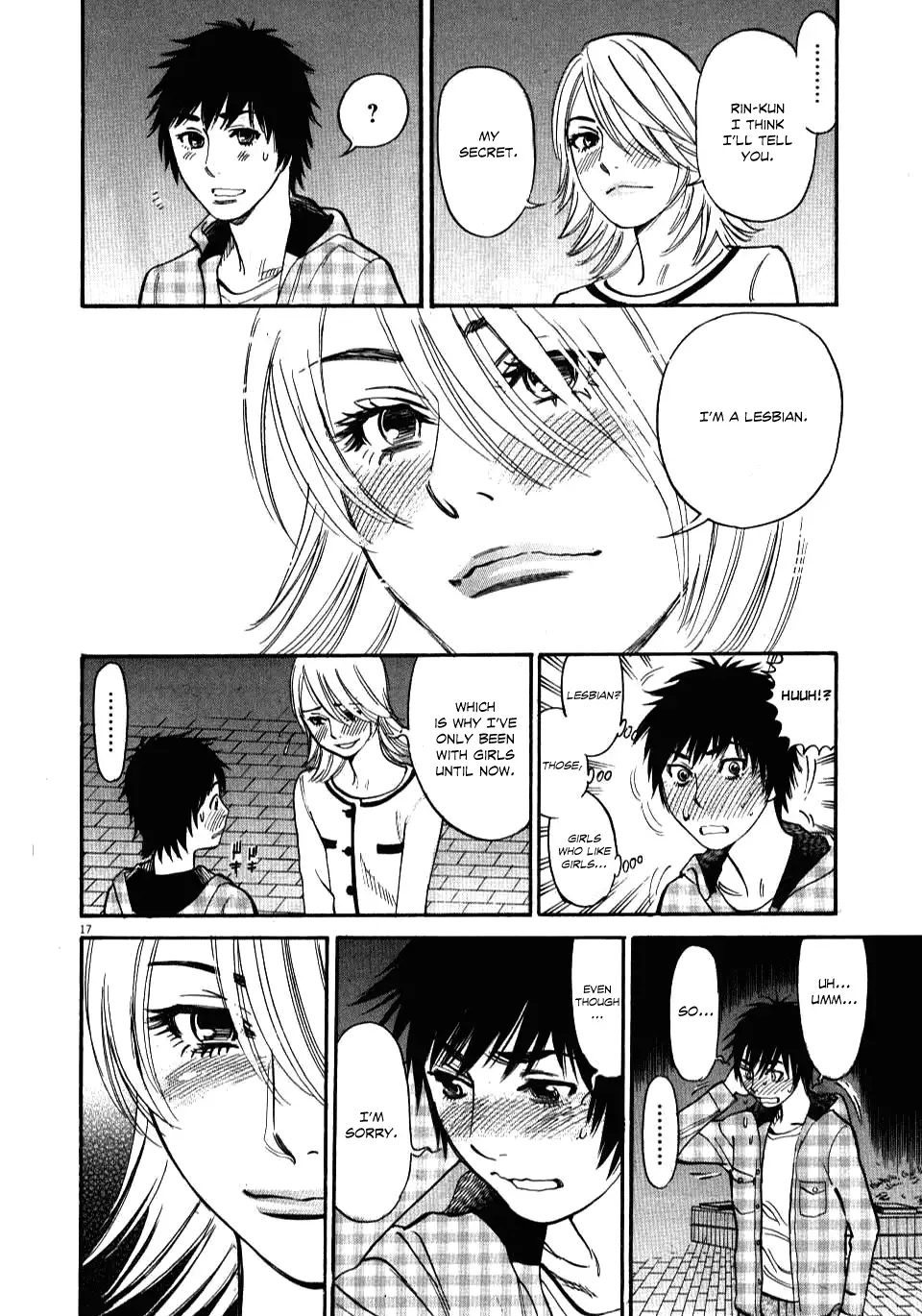 Kono S o, Mi yo! – Cupid no Itazura Chapter 15 image 16