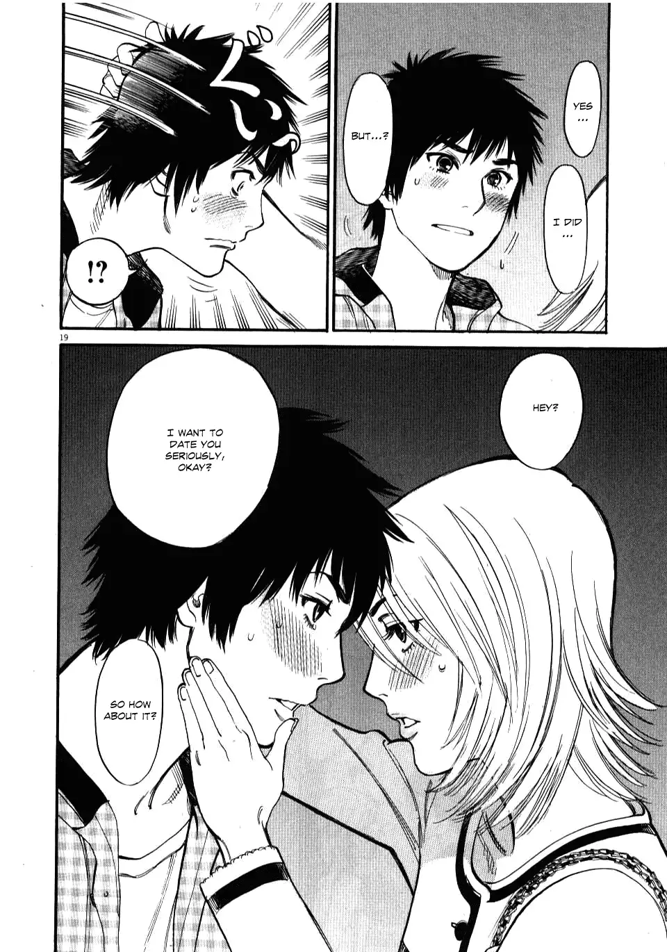 Kono S o, Mi yo! – Cupid no Itazura Chapter 15 image 18