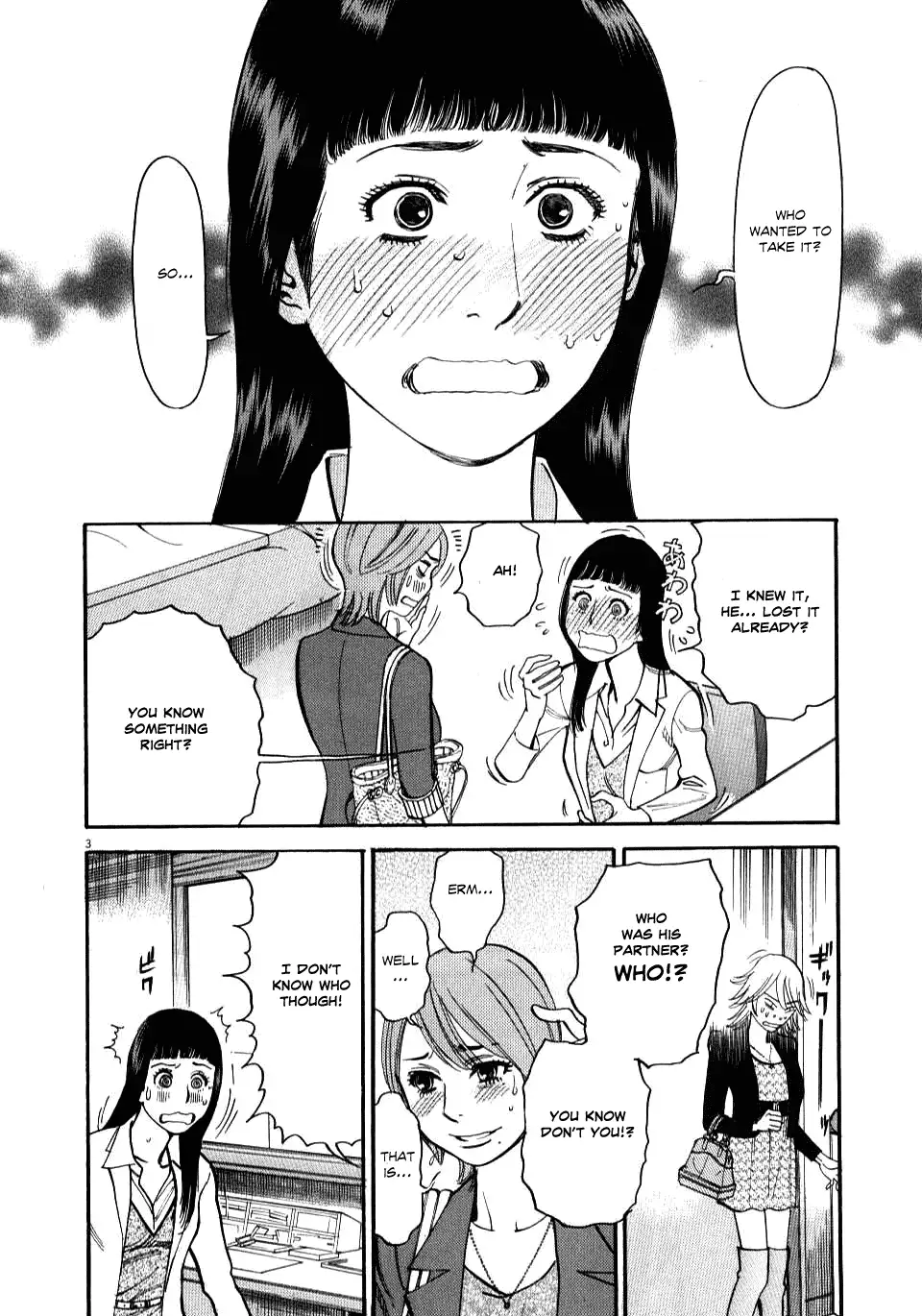 Kono S o, Mi yo! – Cupid no Itazura Chapter 15 image 2
