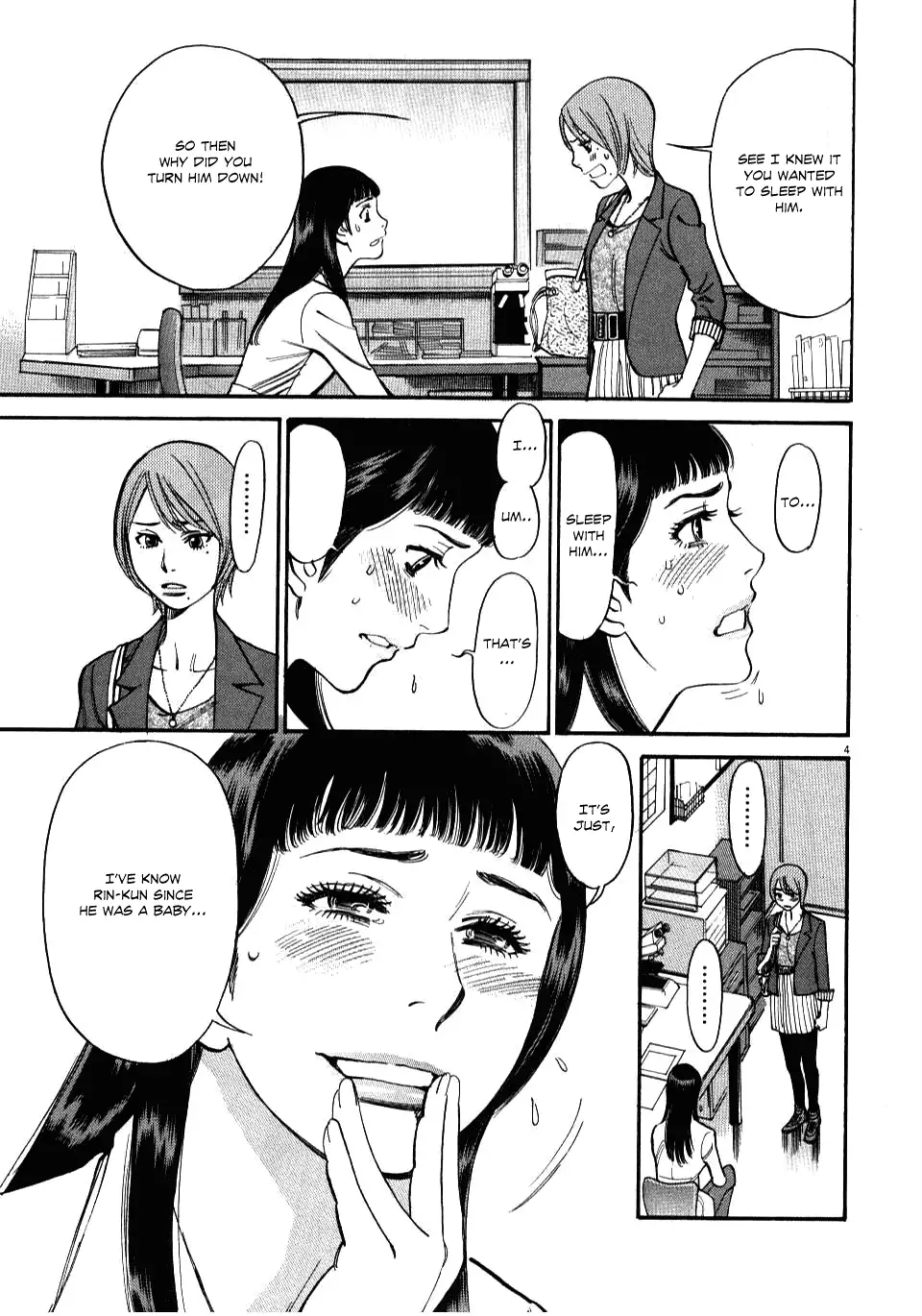Kono S o, Mi yo! – Cupid no Itazura Chapter 15 image 3