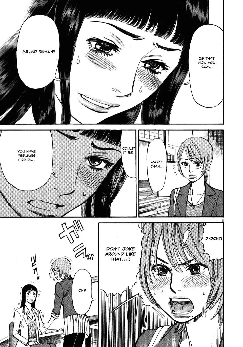 Kono S o, Mi yo! – Cupid no Itazura Chapter 15 image 7
