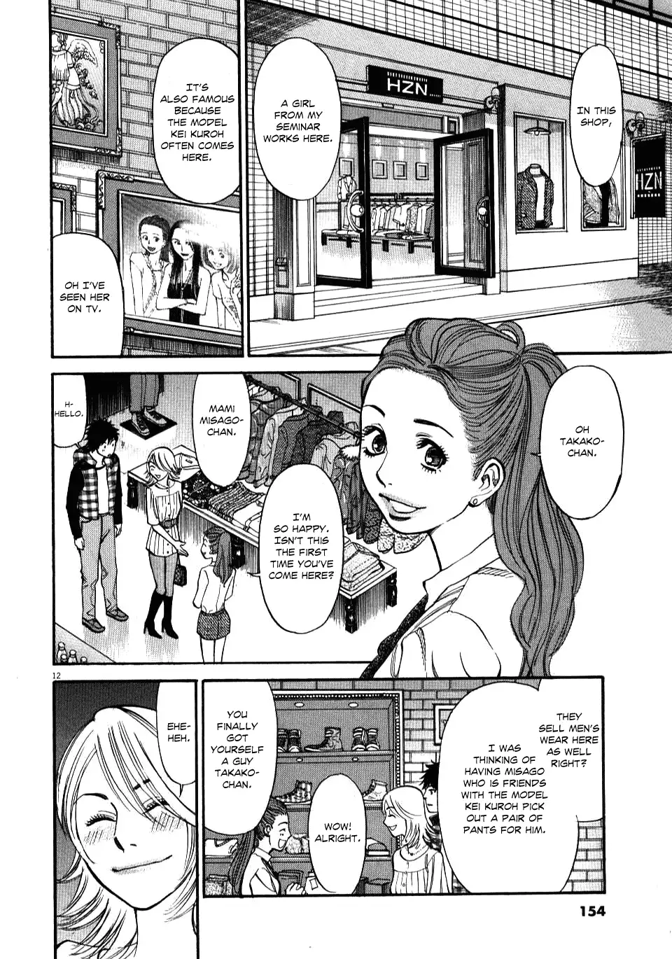 Kono S o, Mi yo! – Cupid no Itazura Chapter 16 image 11