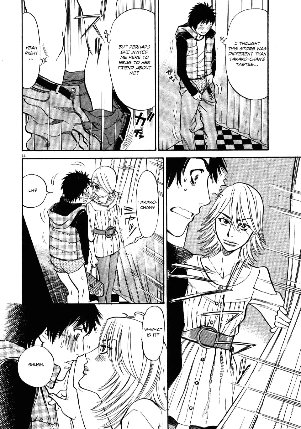 Kono S o, Mi yo! – Cupid no Itazura Chapter 16 image 13