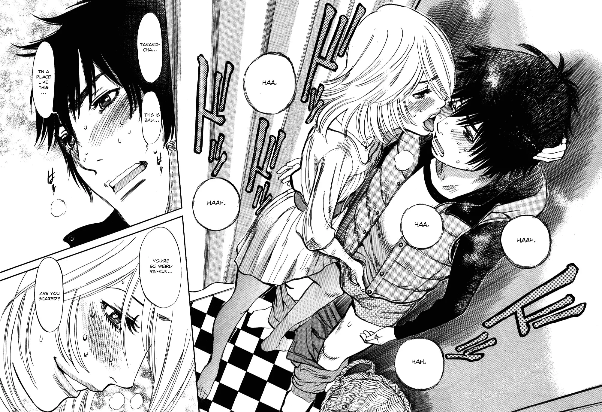 Kono S o, Mi yo! – Cupid no Itazura Chapter 16 image 15