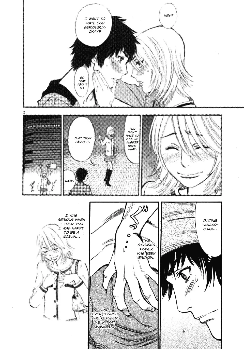 Kono S o, Mi yo! – Cupid no Itazura Chapter 16 image 1