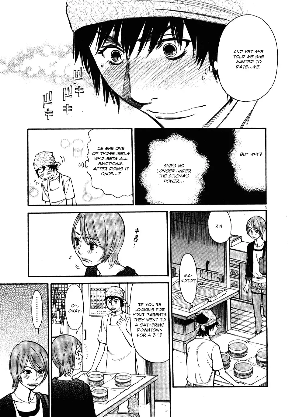 Kono S o, Mi yo! – Cupid no Itazura Chapter 16 image 2