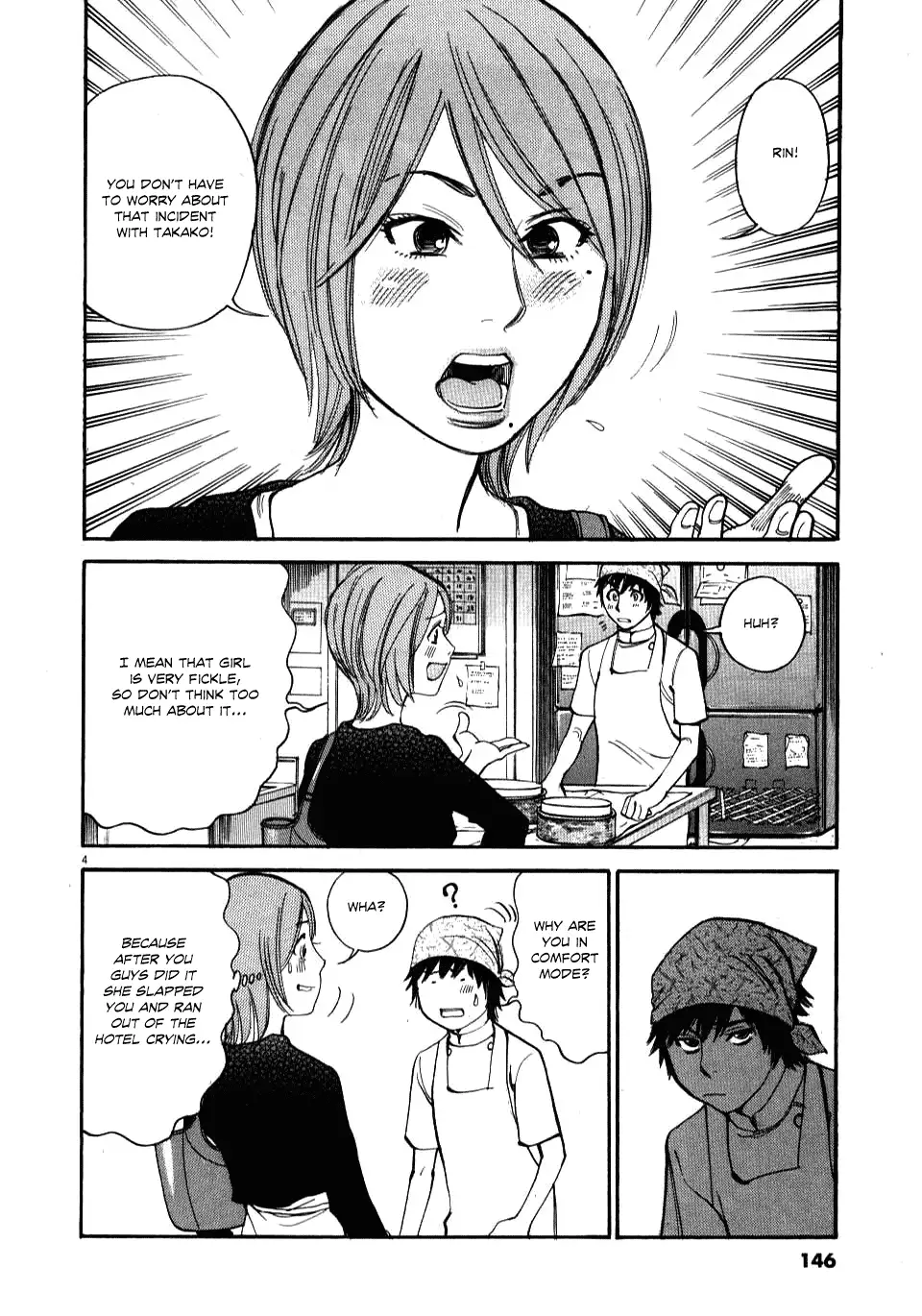 Kono S o, Mi yo! – Cupid no Itazura Chapter 16 image 3