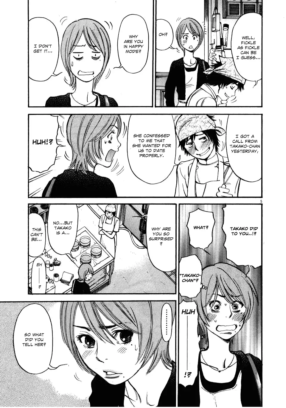 Kono S o, Mi yo! – Cupid no Itazura Chapter 16 image 4