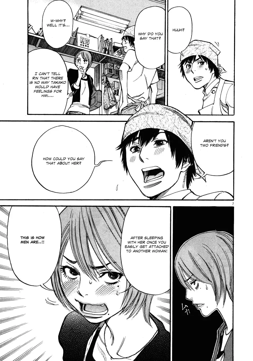 Kono S o, Mi yo! – Cupid no Itazura Chapter 16 image 6
