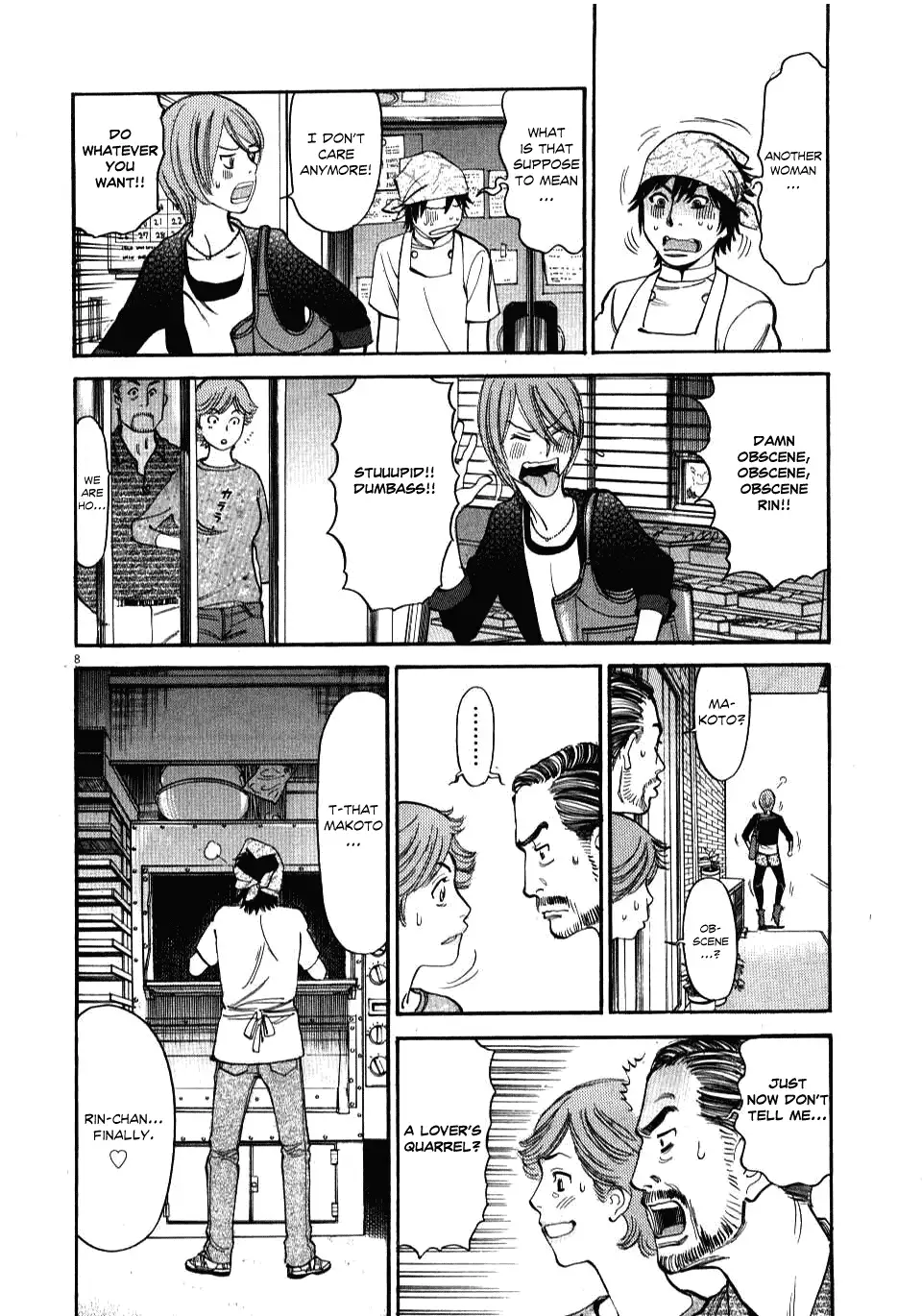 Kono S o, Mi yo! – Cupid no Itazura Chapter 16 image 7