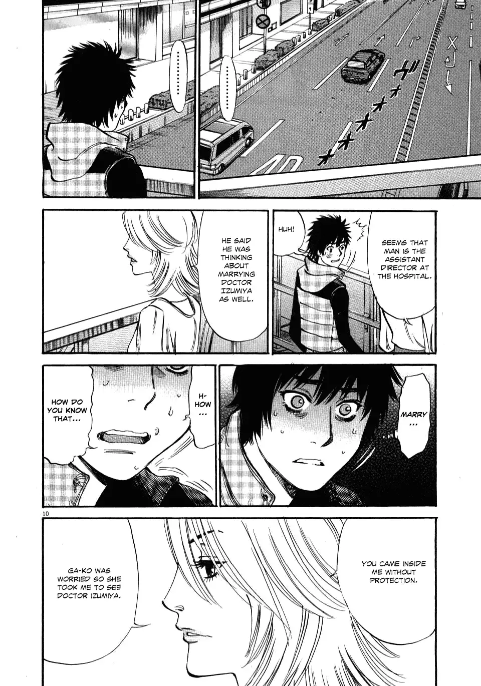 Kono S o, Mi yo! – Cupid no Itazura Chapter 17 image 9
