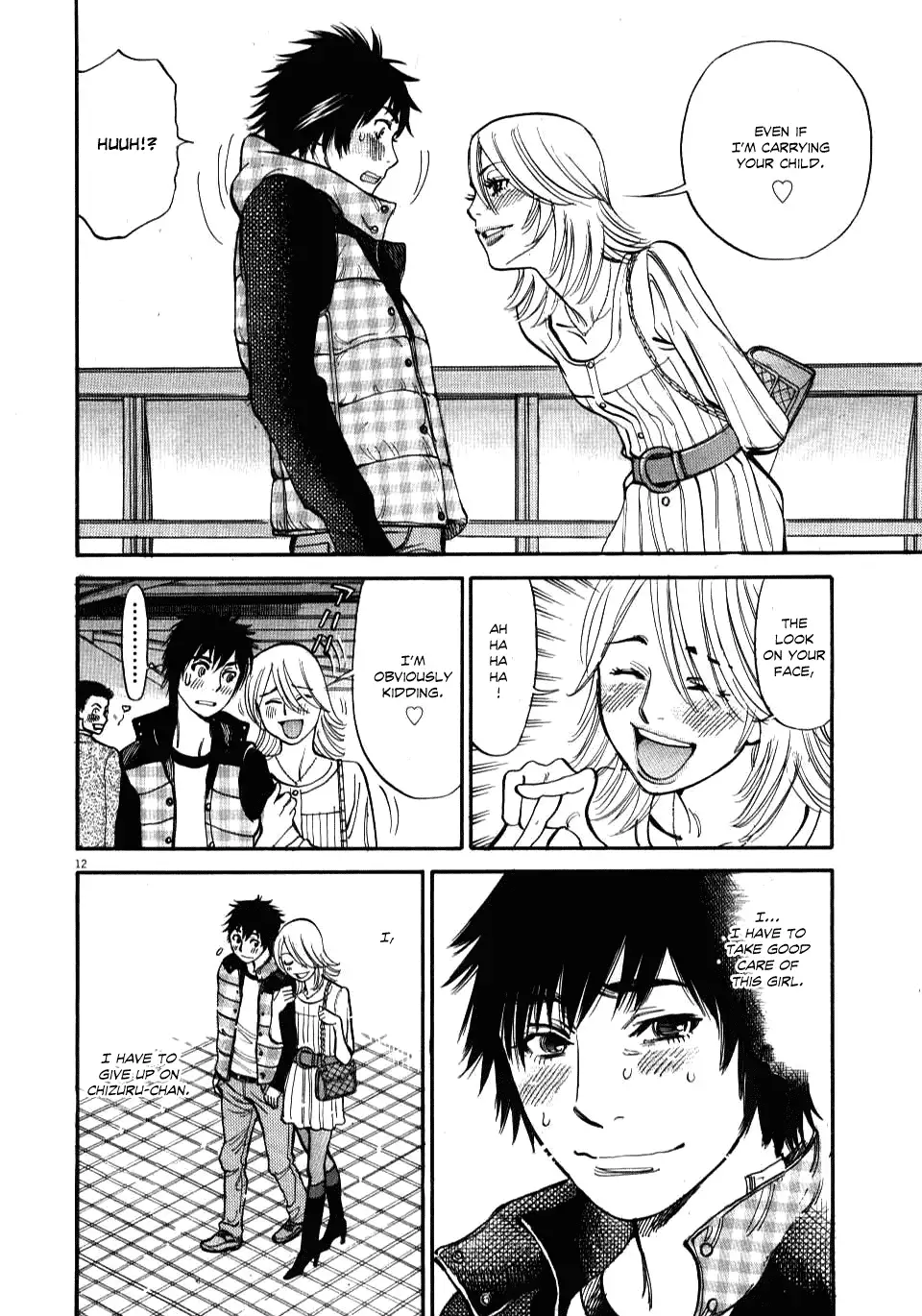 Kono S o, Mi yo! – Cupid no Itazura Chapter 17 image 11