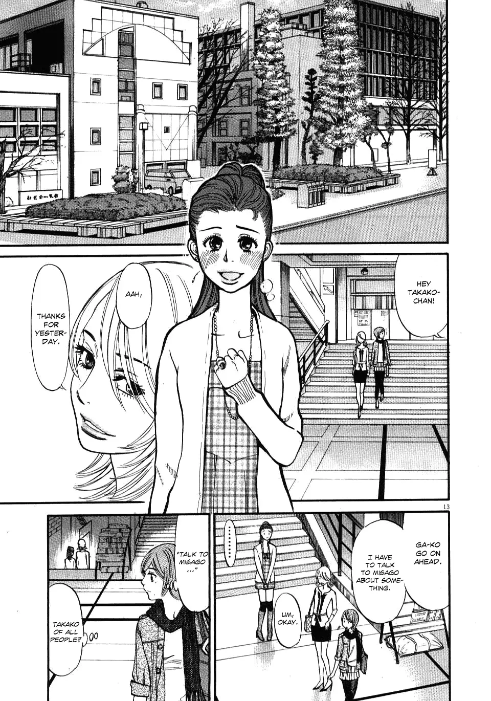 Kono S o, Mi yo! – Cupid no Itazura Chapter 17 image 12